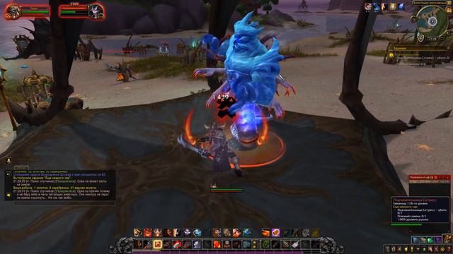 World of Warcraft: Battle for Azeroth - # 297 Еще немного чар смотреть онлайн