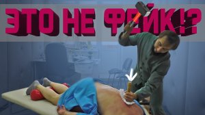 Как удар молотком по спине спасает от боли?