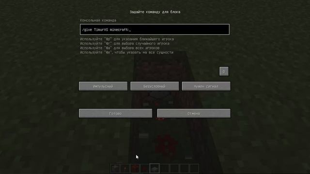 Как сделать лаки блок без модов с командой /give! ГАЙД#2