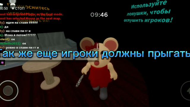Как фармить в пигги/Piggy Flaw смотреть онлайн
