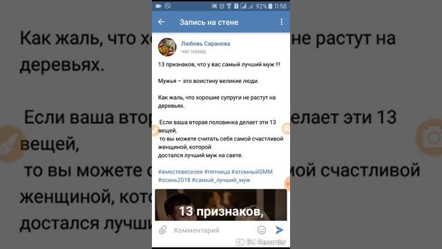 как скопировать ссылку с телефона1 смотреть онлайн