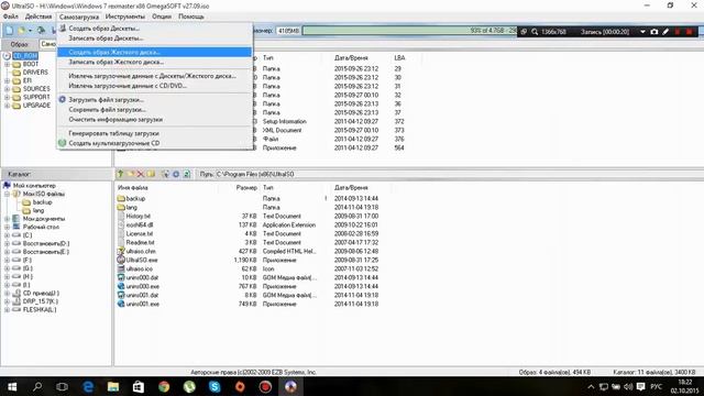 Как записать windows на флешку смотреть онлайн