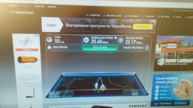CONNECT 2.0 LTE усилитель