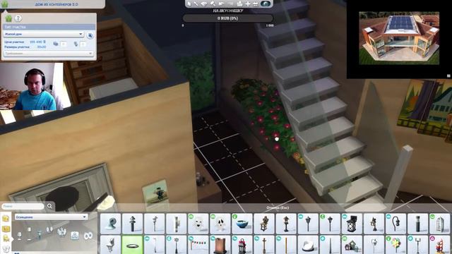 Sims 4 Eco Lifestyle | Экологичная жизнь Застраиваем Эвергрин-Харбор экодом 2 смотреть онлайн