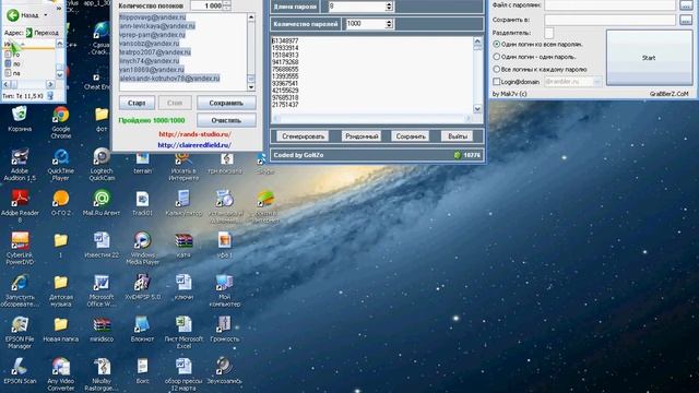 генераторы своих баз смотреть онлайн