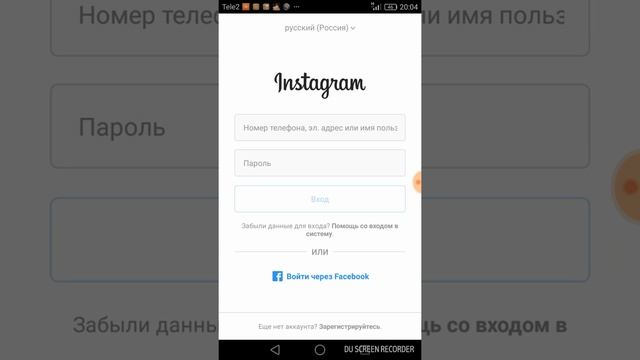 Как привязать несколько аккаунтов инстаграмм на одном телефоне! смотреть онлайн