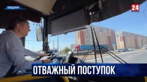 Водитель автобуса рассказал, как эвакуировал детей после ракетной атаки по штабу ЧФ в Севастополе