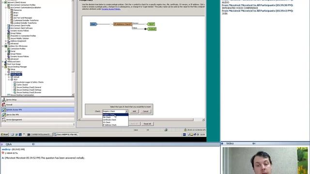 Cisco Secure Desktop и дополнительные возможности