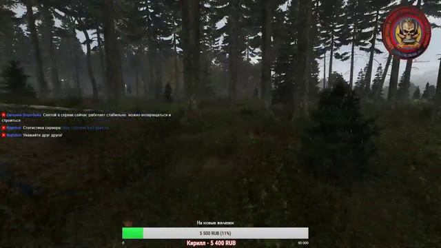 Dayz 1.04 - «Ночной дозор» [344] смотреть онлайн