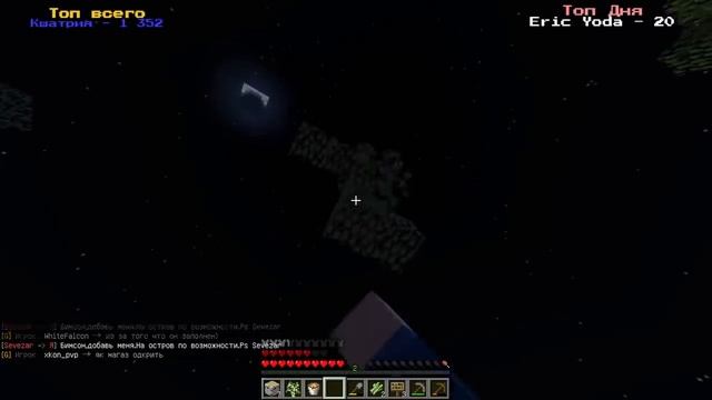 ВЫЖИВАНИЕ НА ОСТРОВЕ СКАЙБЛОК IP mc bimtex ru MINECRAFT смотреть онлайн