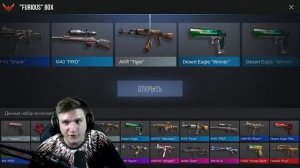 Веля открывает 100 боксов и 10 кейсов! ?✅