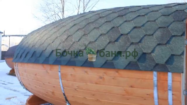Объемная баня бочка 4м смотреть онлайн