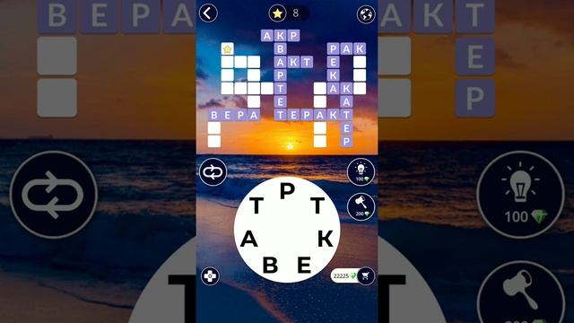 03.04.2030 WOW ПАЗЛ ДНЯ СЕГОДНЯ, ПАЗЛ ДНЯ 03.04 WORDS OF WONDERS, ПАЗЛ ДНЯ СЕГОДНЯ ОТВЕТЫ смотреть онлайн