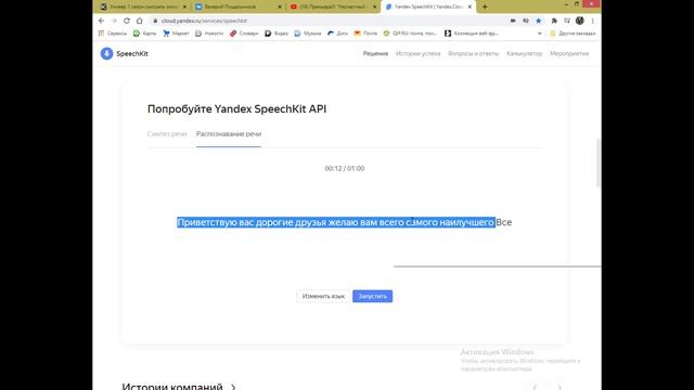 Как сделать аудио файл с голосом робота смотреть онлайн