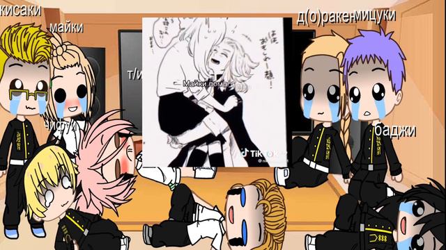 реакция ТМ на т/и {3|?} смотреть онлайн