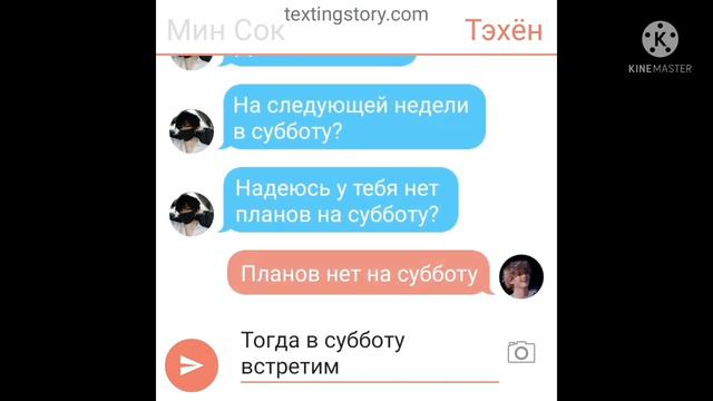 Фанфик| ВиГуки| Омегаверс| Лучшие друзья| Часть 3 смотреть онлайн