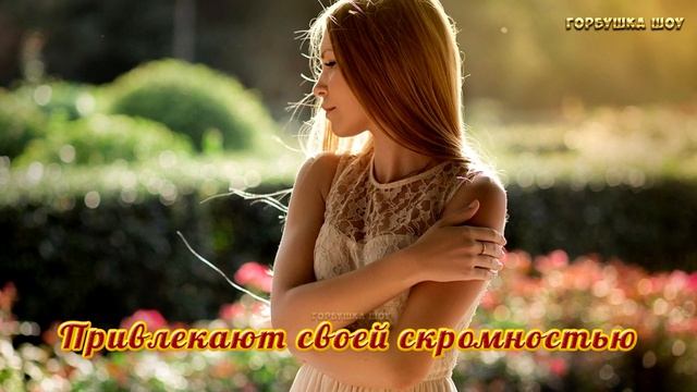 САМАЯ РОКОВАЯ ЖЕНЩИНА ПО ЗНАКУ ЗОДИАКА смотреть онлайн