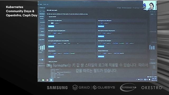 Getting started with Grafana Loki, a modern logs database & SK Telecom’s Loki Adoption Use Case смотреть онлайн