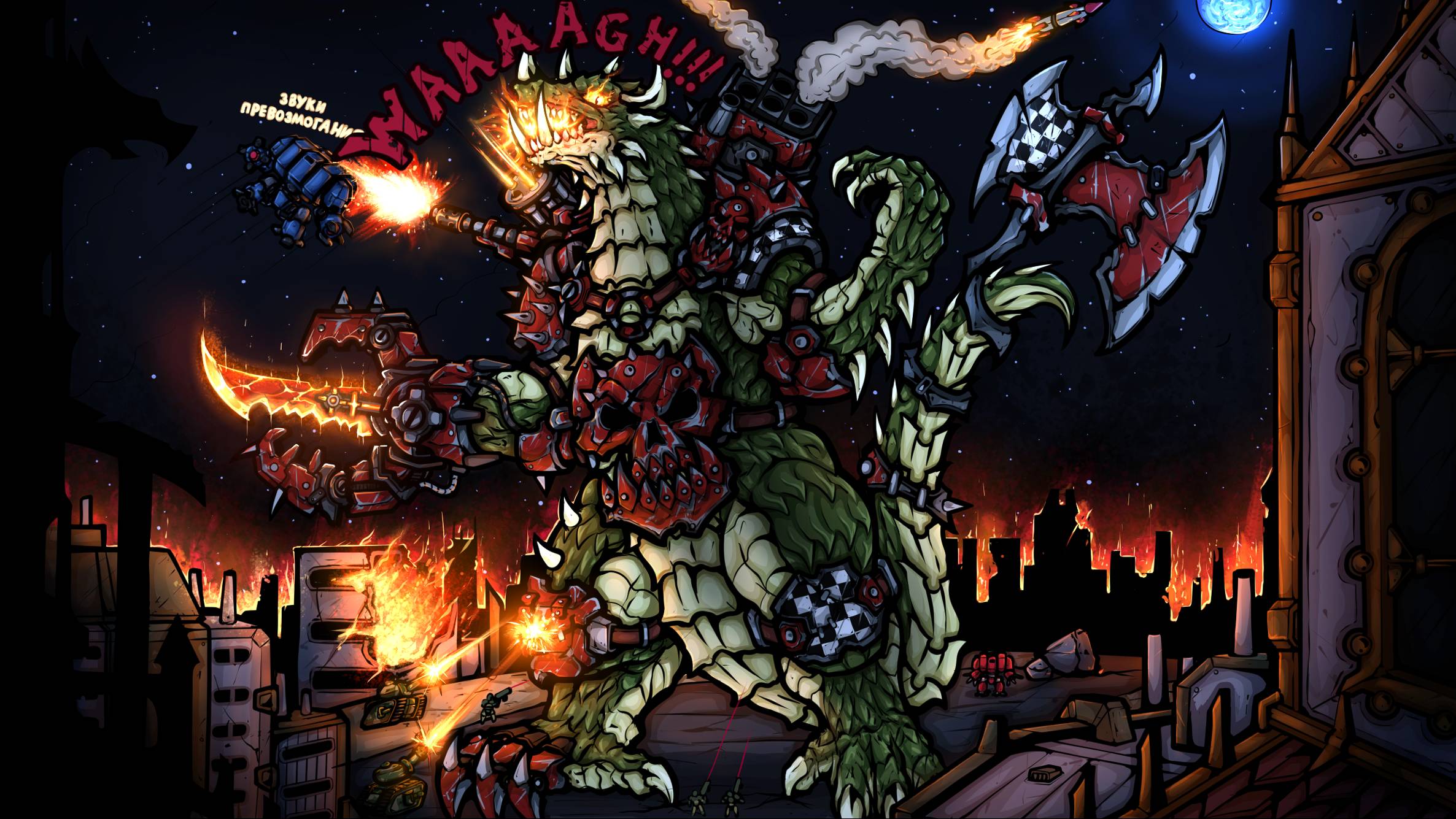 MegaChoppa - GORKZILLA WAAAGH COVER Blue Öyster Cult - Godzilla