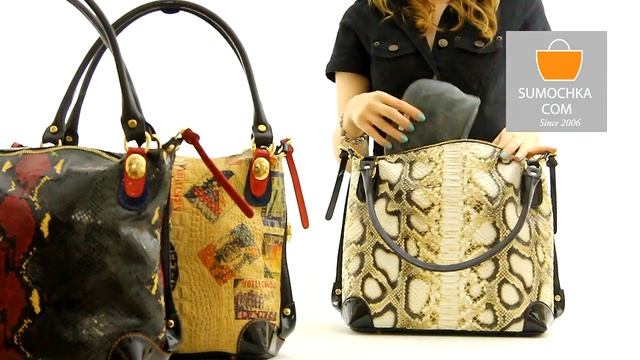 Сумка Marino Orlandi 4284 croc camel смотреть онлайн