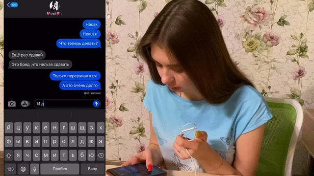 ПРАНК НАД ПАРНЕМ | ЗАВАЛИЛА ЭКЗАМЕН смотреть онлайн