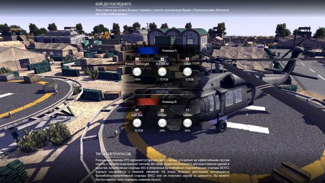 Call to Arms #3 - Тактические бои смотреть онлайн