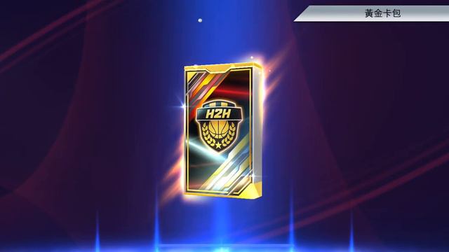 NBA2K Mobile: H2H Pack Opening смотреть онлайн