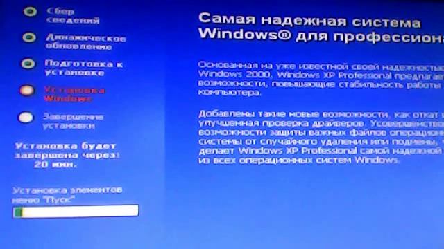 Настройка БИОС Windows 7, тамаша 2013