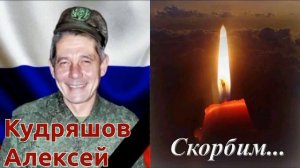 Памятный клип. Ребята из Кировской области_погибшие на Украине в октябре 2023 года