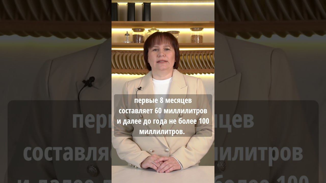 Сколько сока можно давать ребенку? #babyfood #дети #прикорм смотреть онлайн