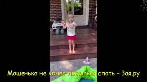 Дочка Леры Кудрявцевой не хочет, чтобы без нее надували бассейн.mp4