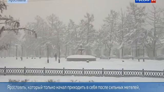 Костромская Область Из-За Снегопада Осталась Без Света. 2013