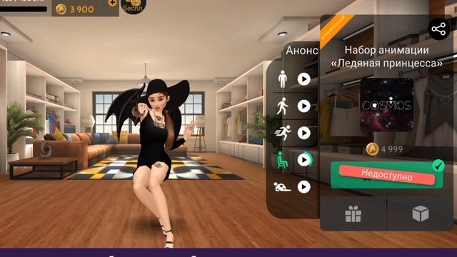 ВЕЩИ КОТОРЫЕ МОЖНО ПОДАРИТЬ ЧЕРЕЗ МОД 2022|AvaDiva смотреть онлайн