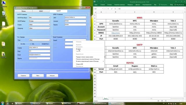 Настройка фотоловушки Филин MMS/3G, Suntek HC (любая модель) смотреть онлайн