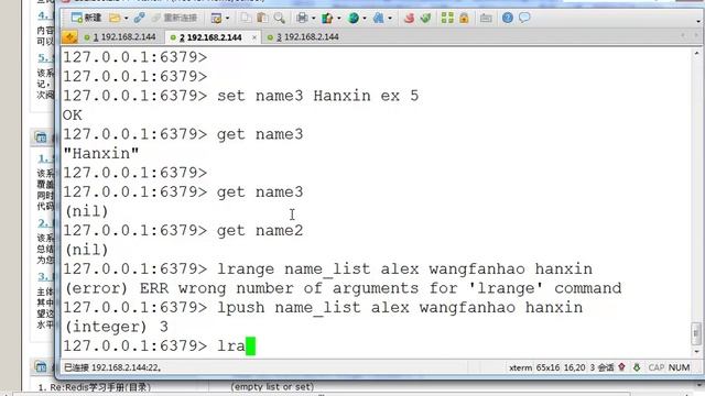 04 python s6 day7 Redis使用 rec смотреть онлайн