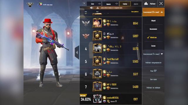 КД 200+ БЕЗ ЧИТОВ ЭТО РЕАЛЬНО?? ЧТО ТАКОЕ КД В PUBG MOBILE + РЕЗУЛЬТАТЫ РОЗЫГРЫША 15.000 КУРОЧЕК!