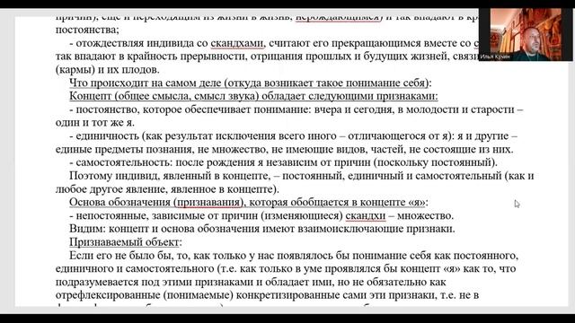 Освоение пустоты #02. Освоение пустоты себя. Часть 2. смотреть онлайн