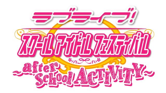 in this unstable world - Love Live! School idol festival ~after school ACTIVITY~ смотреть онлайн