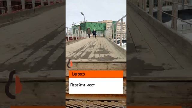 Где пройти собеседование? | м. Парк Победы| Москва Барклая 6 с9 | Вахта | ГК Lerteco смотреть онлайн