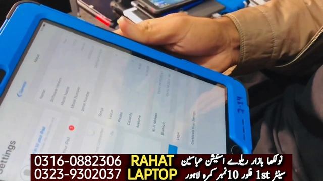 Used Ipad Price In Pakistan | Ipad Wholesale Market In Pakistan | Cheapest Apple Ipad | Gaming Ipad