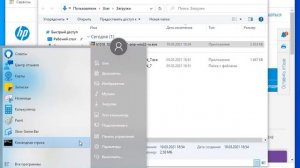 Установка драйвера принтера HP LaserJet 1020 на Windows 10