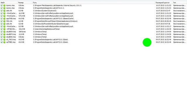 Как пользоваться Wise Disk Cleaner и Wise Care 365
