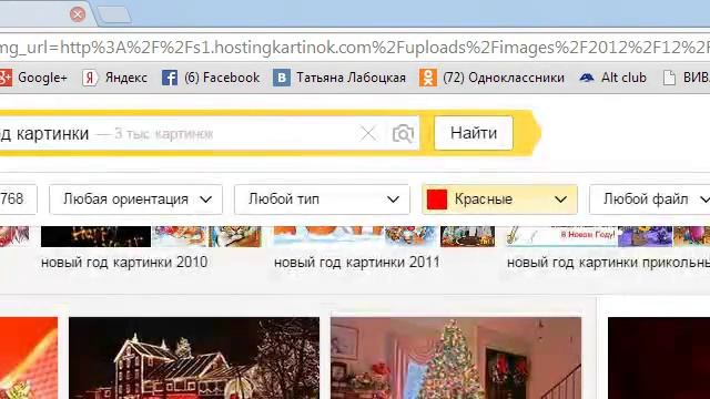 как на Яндексе получить картинки заданных параметров смотреть онлайн