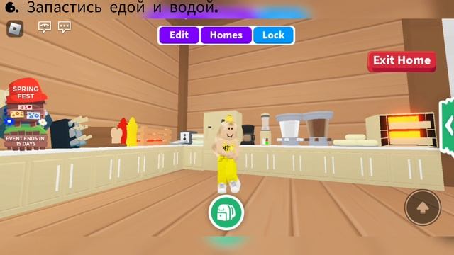 10 Лайфхаков Как Быстро Прокачать Питомцев В Adopt Me!