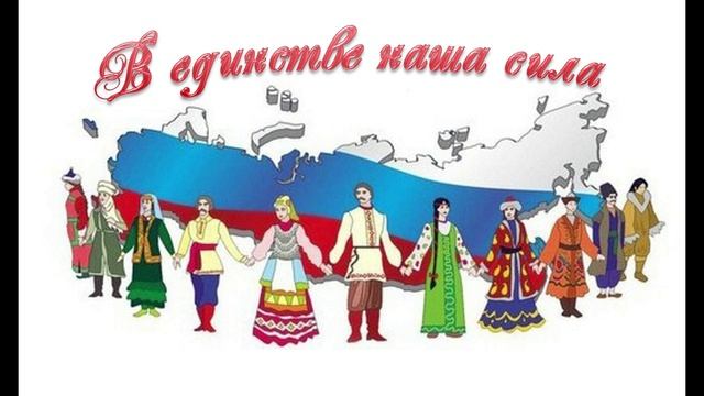 Мы гордимся .... патриотический флэшмоб.mp4 смотреть онлайн