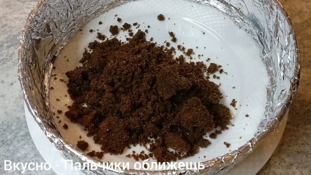 Торт СНИКЕРС БЕЗ ВЫПЕЧКИ И ДУХОВКИ. Все будут в Восторге! Вкусно - Пальчики оближешь Торт с печенье смотреть онлайн
