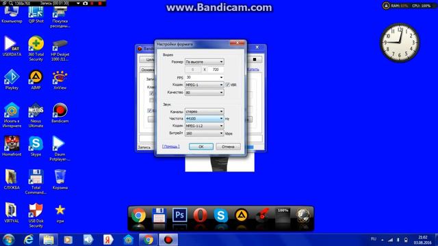 Как настроить микрофон в BANDIKAM смотреть онлайн