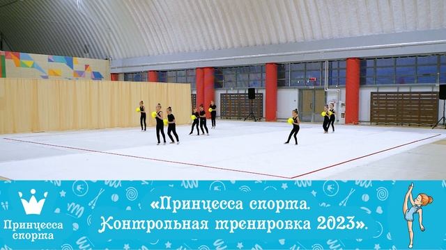Контрольная тренировка 2023 - 18.11.2023 - Диамант - Тренер Рылко Н.Н. смотреть онлайн