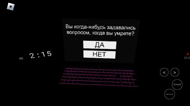 1 февраля 2024 г. смотреть онлайн