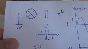 Этот СЕКРЕТ ЭЛЕКТРИКОВ знают не многие! ЗАЧЕМ СТАВЯТ КОНДЕНСАТОР к ЛАМПОЧКЕ ?
